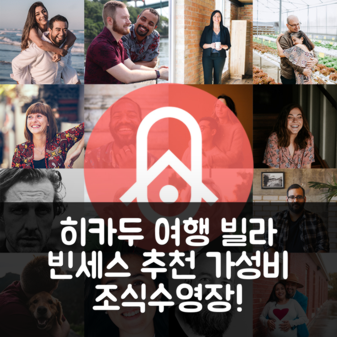 히카두와 숙소 여행 호텔 추천 빌라 빈세스 | 가성비 뛰어난 조식과 수영장 정보 7가지 팁