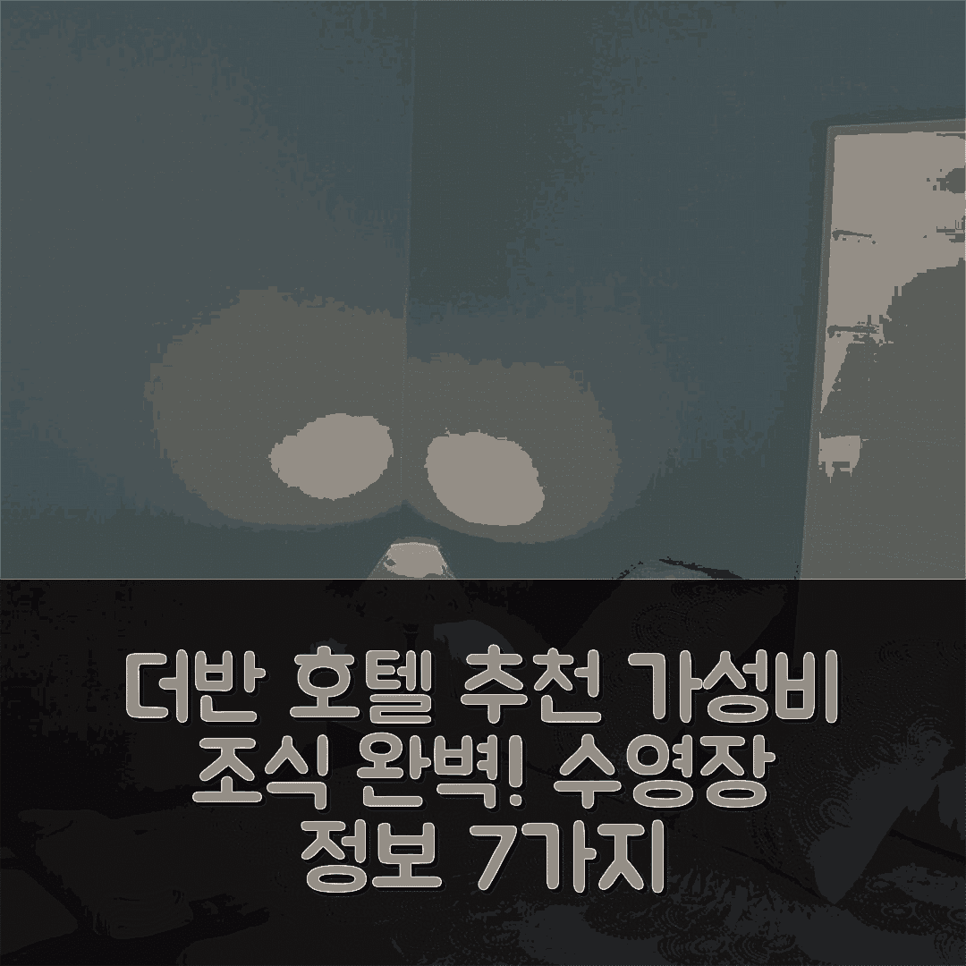 더반 숙소 여행 호텔 추천 세븐 폴스 로지 | 가성비 좋은 조식과 수영장 정보 7가지